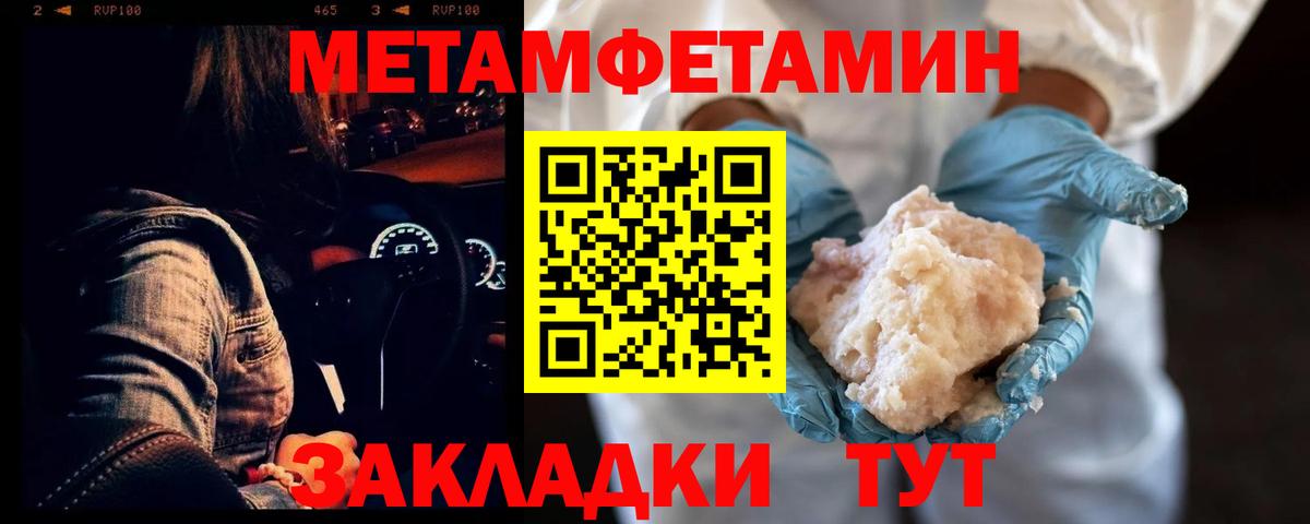 Amphetamine 97%  Амфетамин  Камышин  Вход с VPN 