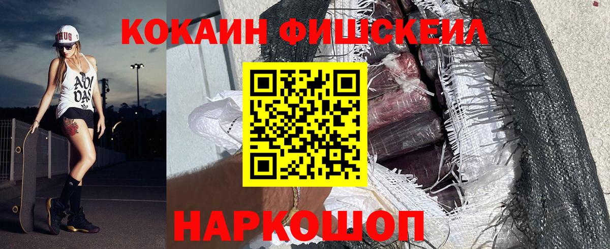 Cocaine Боливия Камышин