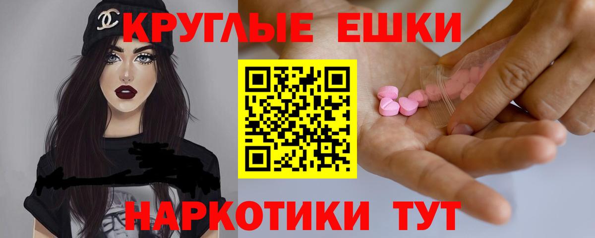 Экстази Philipp Plein  Вход с VPN  MEGA онион  Экстази 99%  Камышин  даркнет какой сайт  наркошоп 