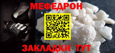 PSILOCYBIN Кумертау