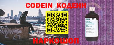 бошки Краснокаменск