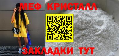 альфа пвп VHQ Краснознаменск