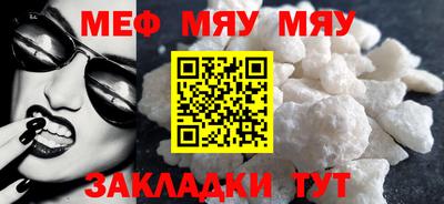 МДМА Кунгур