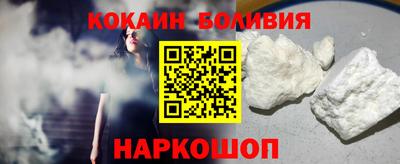 альфа пвп VHQ Краснознаменск