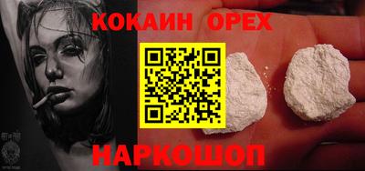 альфа пвп VHQ Краснознаменск