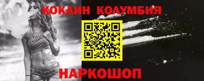 альфа пвп VHQ Краснознаменск