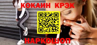 альфа пвп VHQ Краснознаменск