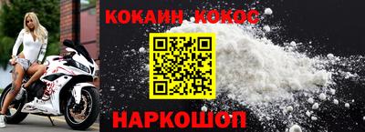 МДМА Кунгур