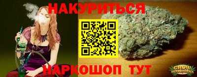 PSILOCYBIN Кумертау