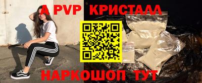 бошки Краснокаменск