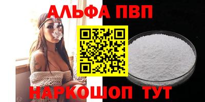 бошки Краснокаменск