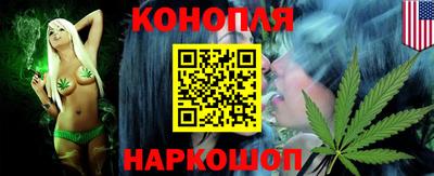 бошки Краснокаменск