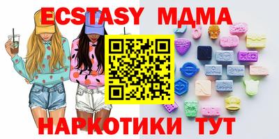 PSILOCYBIN Кумертау