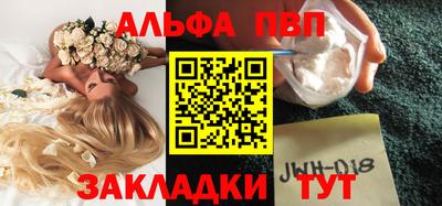 a pvp Краснодар
