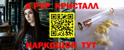 PSILOCYBIN Кумертау