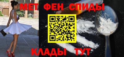 МДМА Кунгур