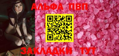 бошки Краснокаменск