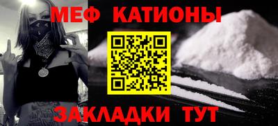 МДМА Кунгур