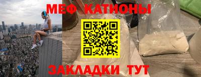 МДМА Кунгур