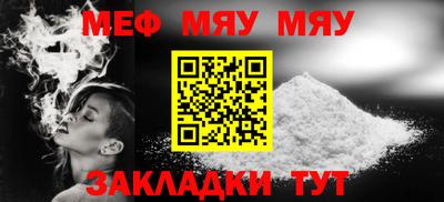 PSILOCYBIN Кумертау