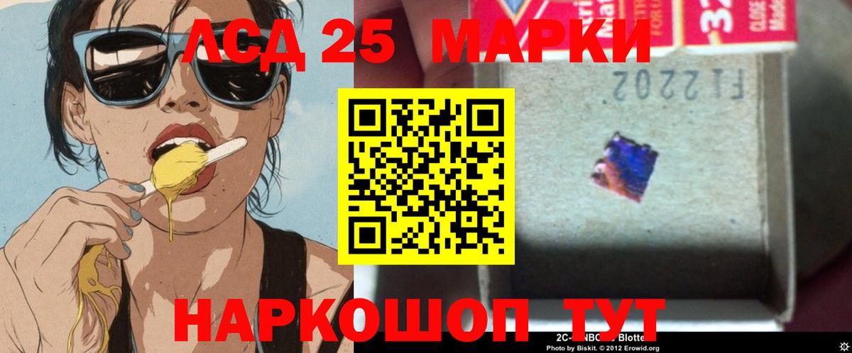 Камышин  ЛСД экстази ecstasy  Вход с VPN 