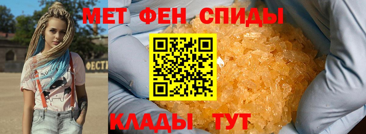Первитин пудра  Вход с VPN  Камышин  Первитин пудра 
