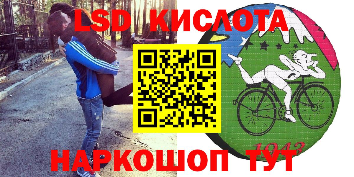 купить  цена  Марки NBOMe  Вход с VPN  Марки N-bome 1,5мг  Камышин 