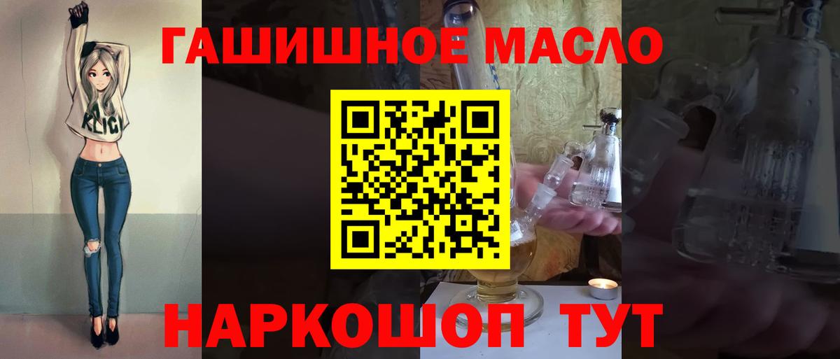 закладки  Вход с VPN  Камышин  Дистиллят ТГК концентрат 