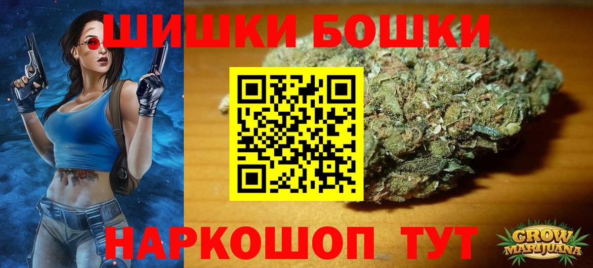 Камышин  Шишки марихуана марихуана  Марихуана OG Kush  Вход с VPN  Бошки Шишки White Widow 
